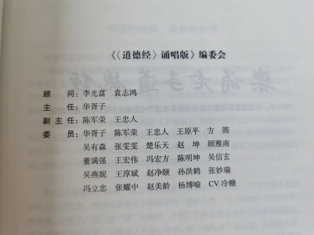 牛逼导出《易经》，逐章阐述，81章奥妙精华终于总结完了，全在这里了（合集）(图2)