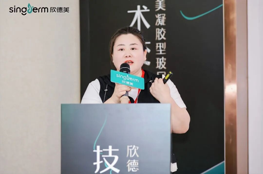 院长带来了一场主题为《凝胶型玻尿酸在直角肩的临床应用》的精彩演讲