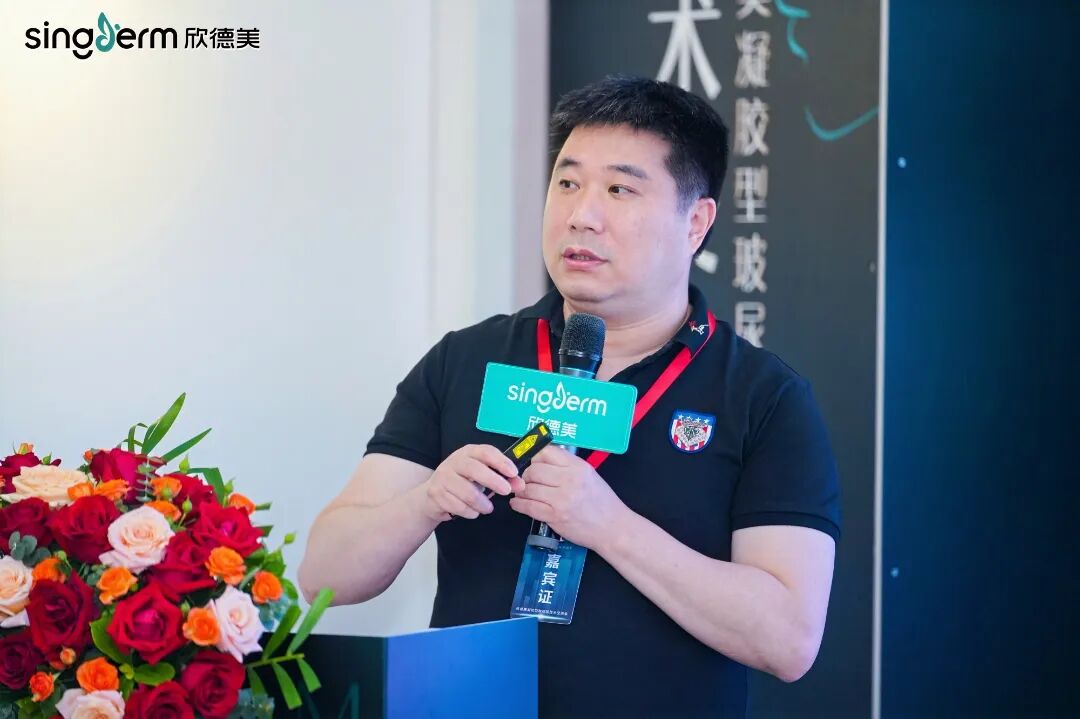 第71站|欣德美玻尿酸技术交流会中山站精彩收官!