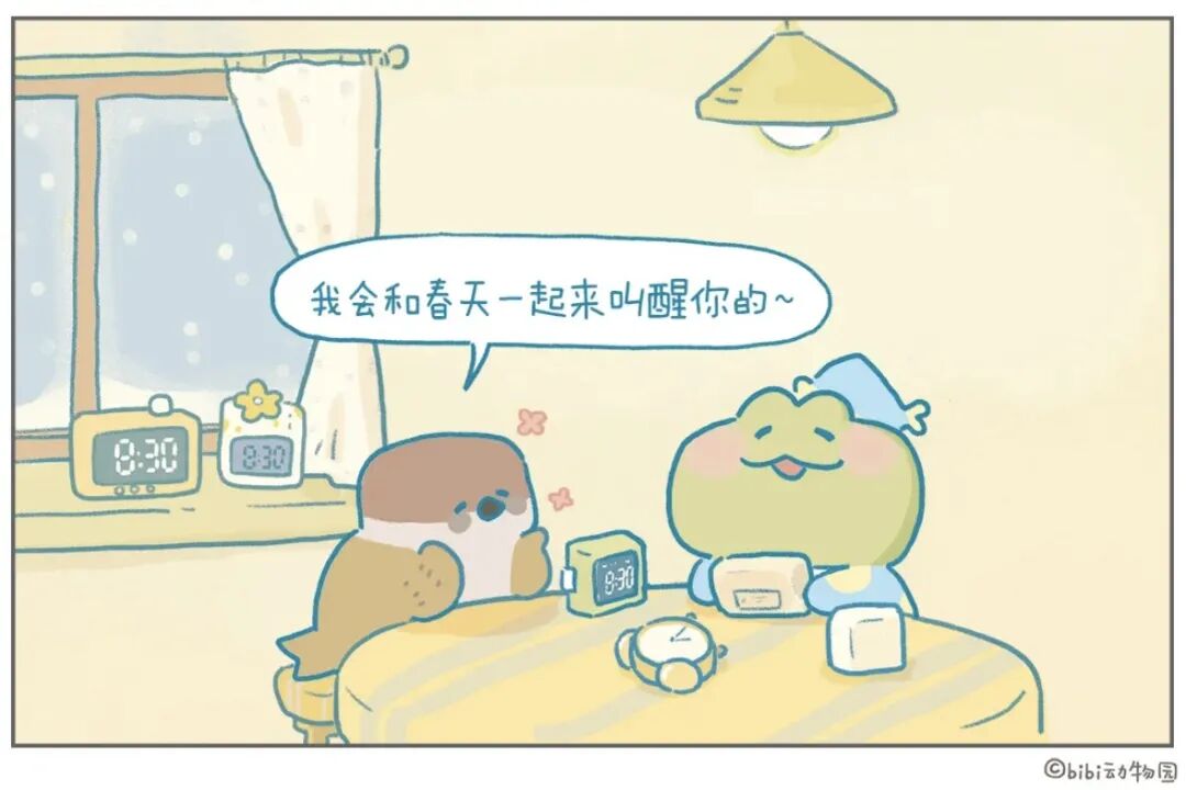 高效时间规划方法_时间管理_寒假时间管理技巧