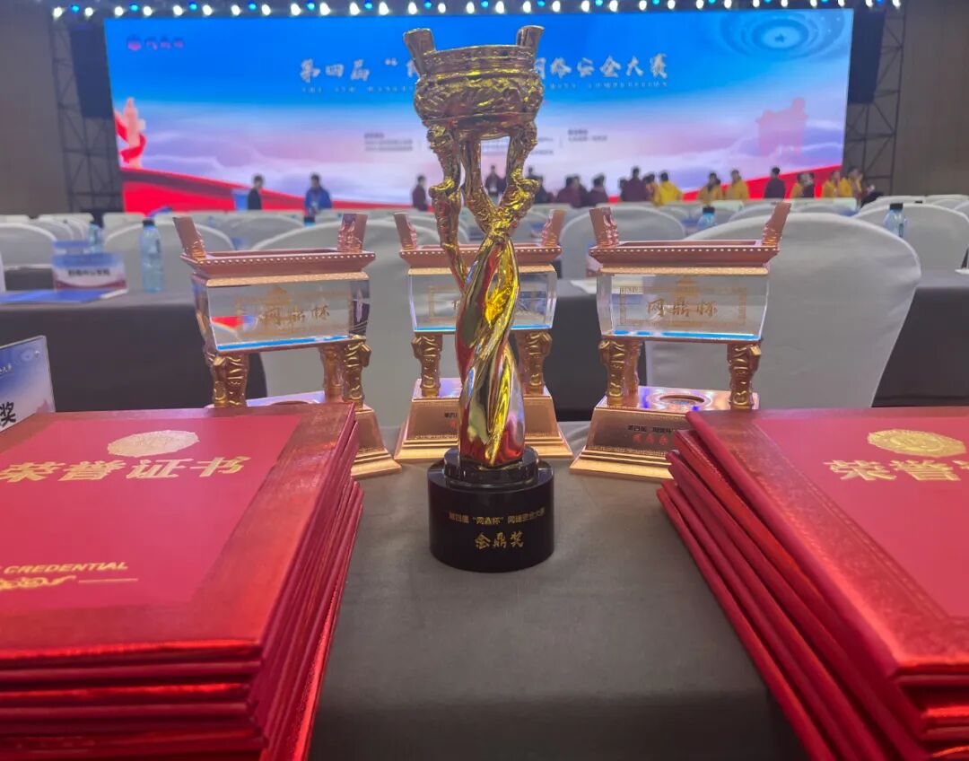 南方电网公司参赛队伍获奖奖杯和证书（杨航 摄）