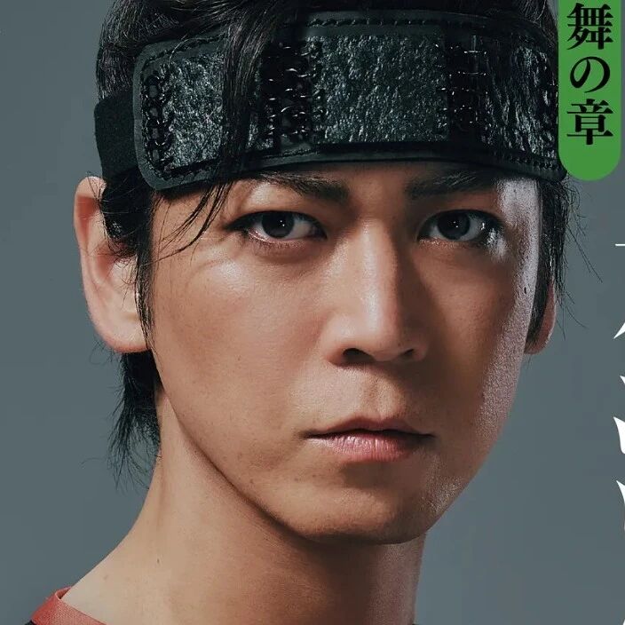 龟梨和也x反町隆史,日版『水浒传』更3
