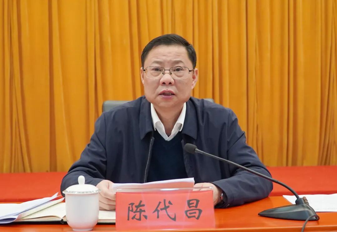 68686868县委书记陈代昌指出,过去的一年,全县各级各部门认真