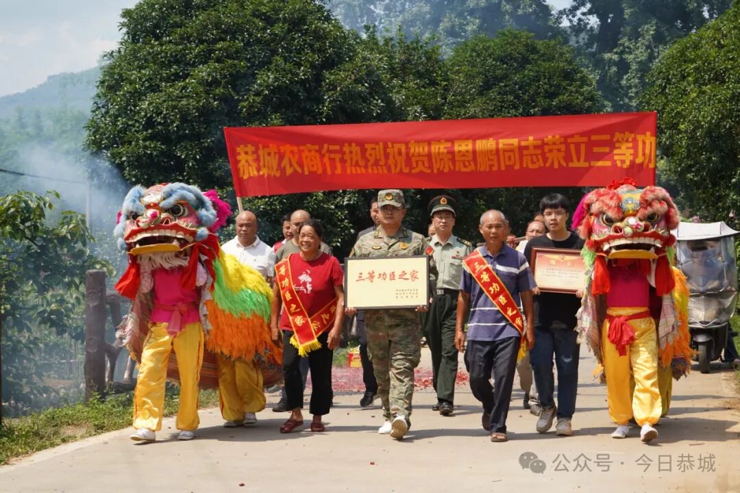 为俸威,陈恩鹏,林喜贤,钟子烜,蒙祺晟,蔡其成,陈礼忠,费治能,邓家莹