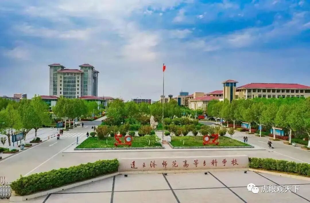 海州城市现在是什么地方_海州区是市区吗_海州是现在的哪个城市