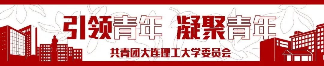 71道佳肴献礼大工71岁 但我劝你不要点 大连理工大学团委 微信公众号文章阅读 Wemp