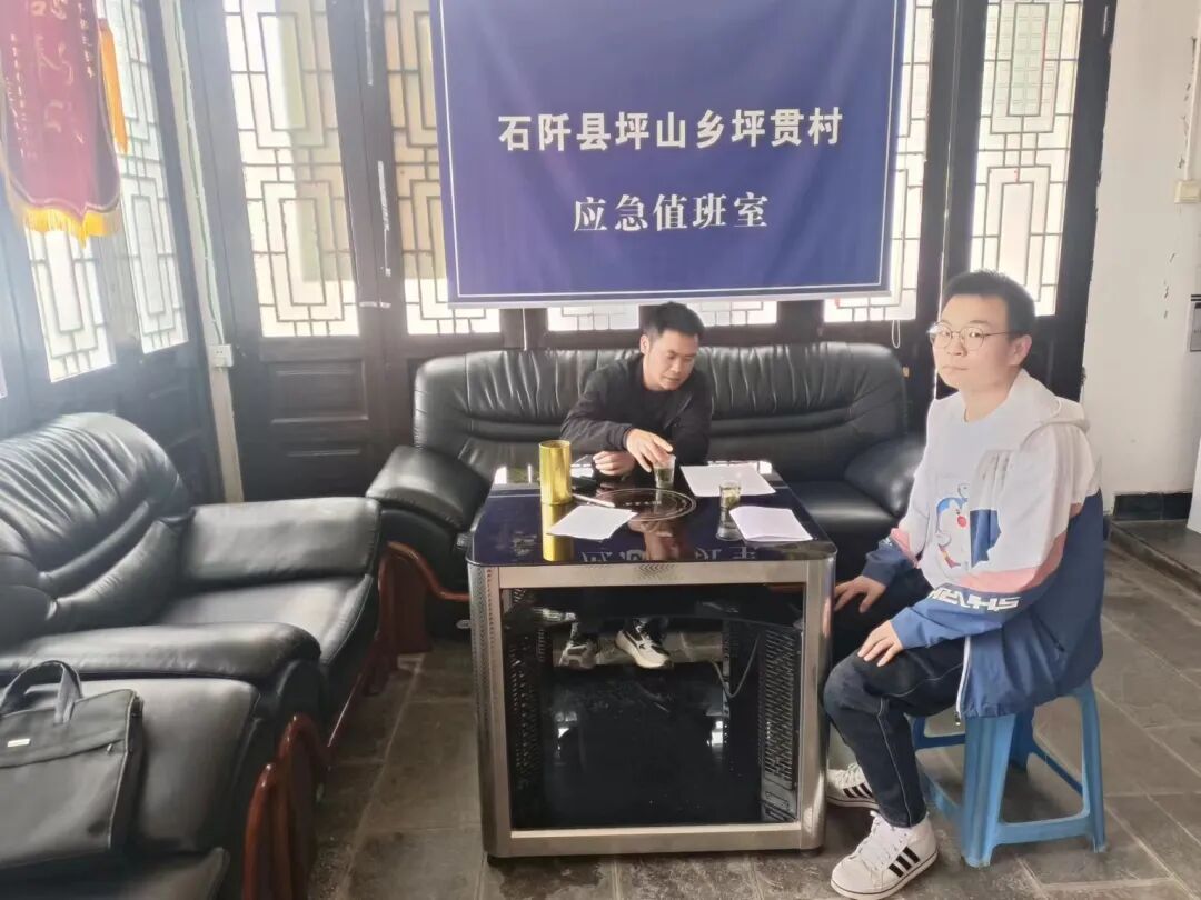 乡党委书记罗琳组织召开坪山乡近期重点工作调度推进会,坪山乡2024年