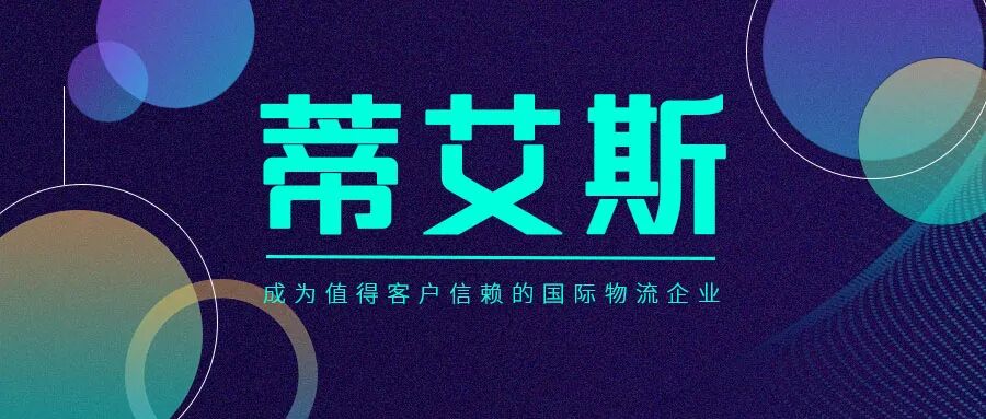 提单日期如何确定？外贸单据日期计算及开船遇0点处理指南