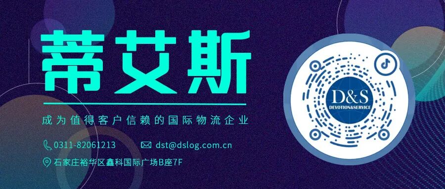 提单日期一般是指哪一天