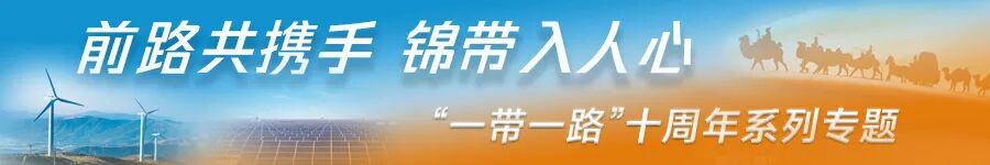 图片[2]-副业赚钱_“一带一路”十周年 | 中国电建海外重点项目展播 • 水电_副业教程-逸佳笔记-专注于副业赚钱教程