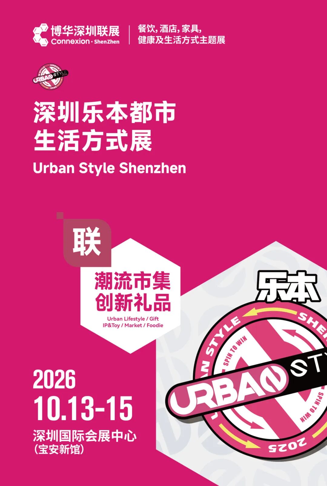 微信图片_2026-07-14_124031_158.jpg