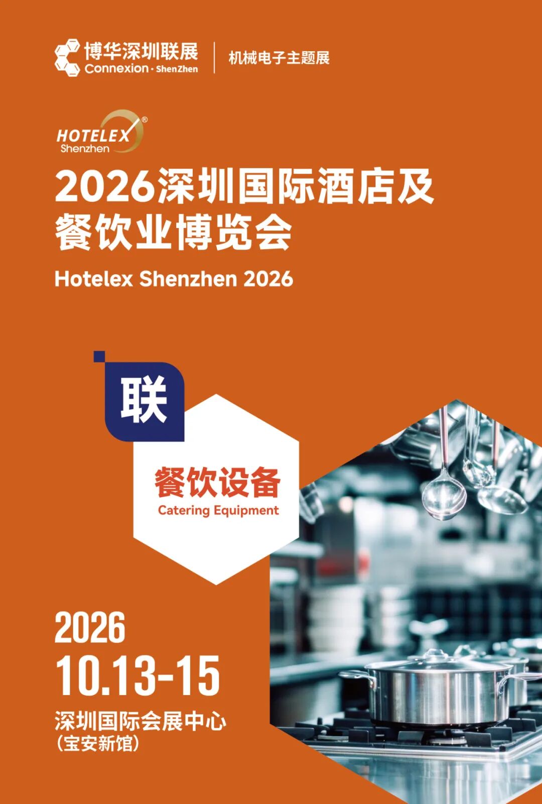 微信图片_2026-07-14_124019_612.jpg
