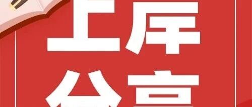 邦德25届上岸学长的实战经验分享 —— 每一条都是走心建议