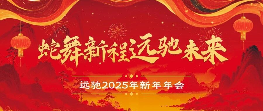 【喜报】热烈祝贺远驰学员成功上岸！