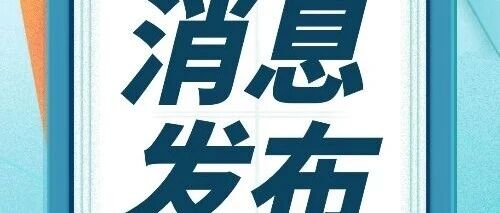 2026上外贤达学院“专升本”专业变化、考纲等信息公布