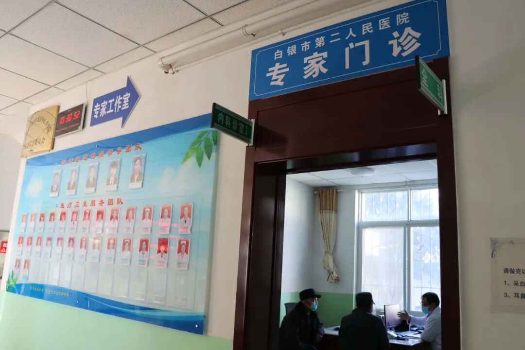 包含北京口腔醫院黃牛第一安排掛號跑腿代辦的詞條