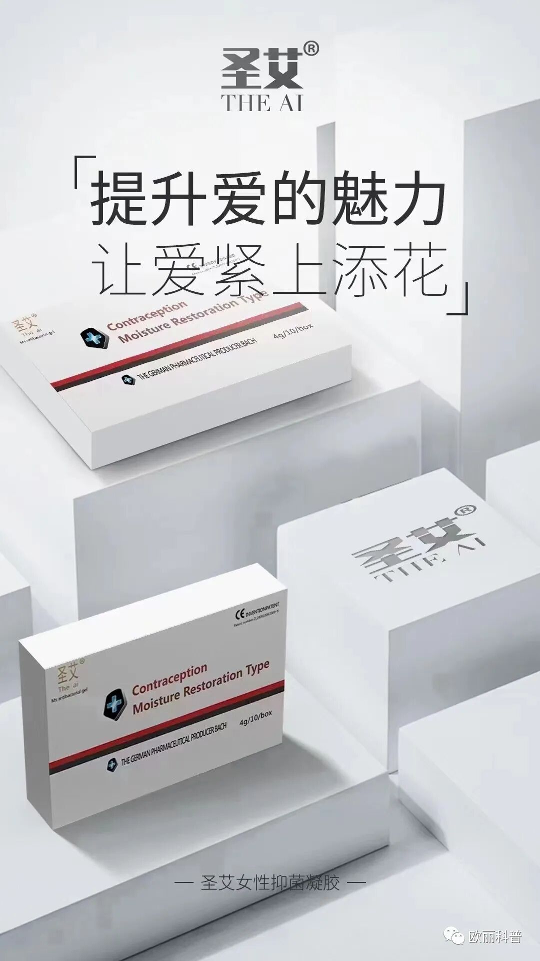 凝胶避孕怎么使用巴赫奇妙精灵液体避孕修复凝胶作用原理、使用方法_https://www.jmylbn.com_新闻资讯_第8张