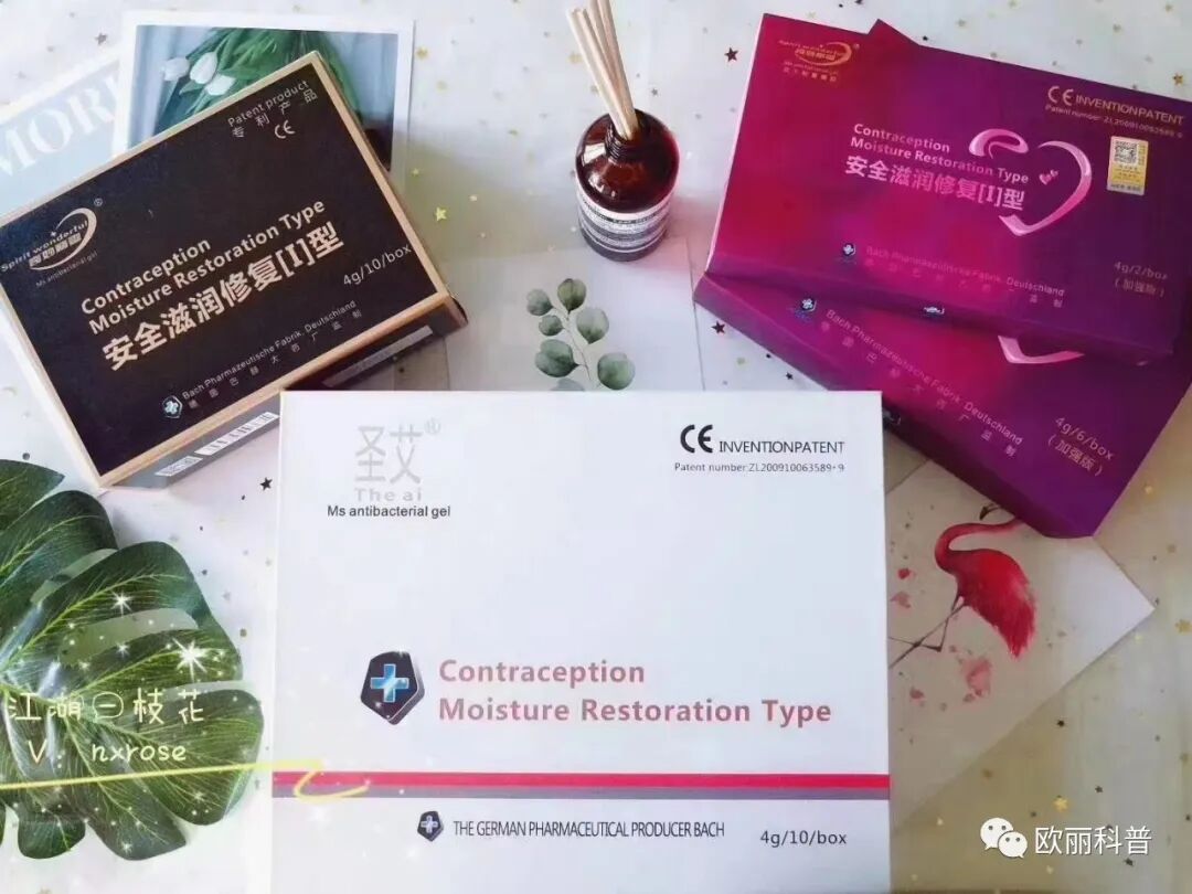 凝胶避孕怎么使用巴赫奇妙精灵液体避孕修复凝胶作用原理、使用方法_https://www.jmylbn.com_新闻资讯_第1张