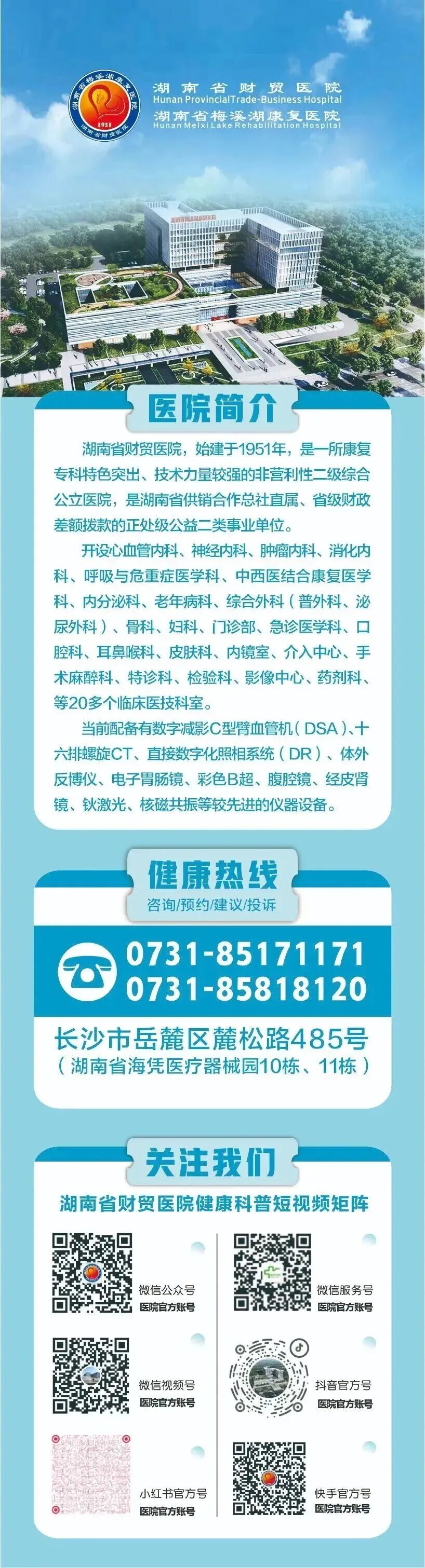 缺氧 医疗机怎么用【健康科普】生命的呼吸：走进吸氧治疗的奥秘_https://www.jmylbn.com_新闻资讯_第7张