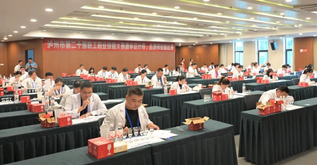 品酒师技能比赛.JPG