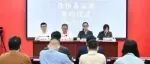 划地收费的国企“泊车”公司，一年竟亏了1208万！