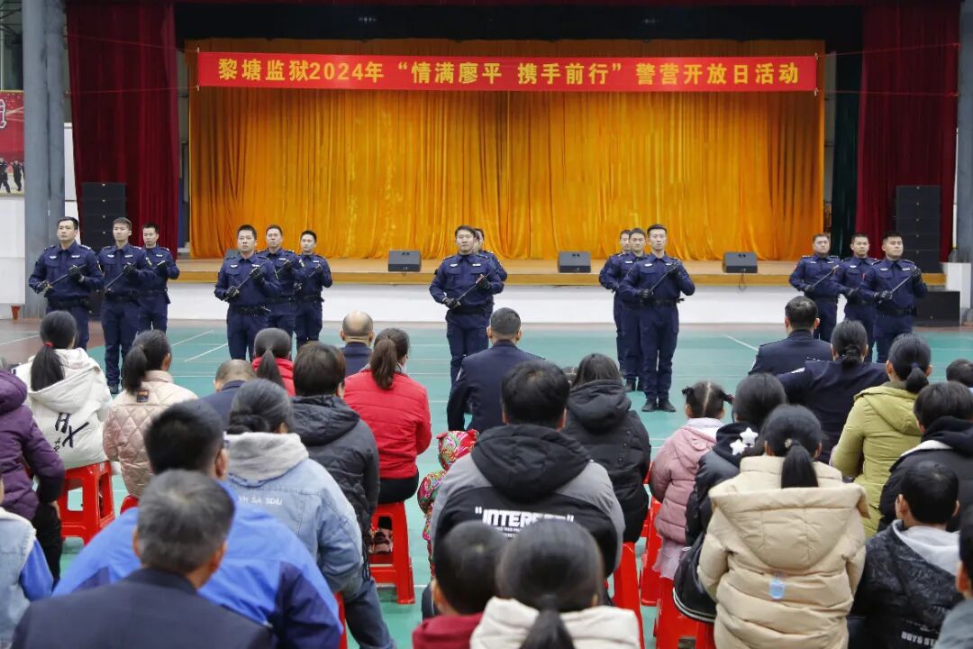 黎塘监狱走进警营体验别样警彩