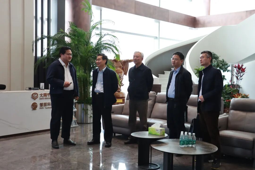 大禹动态| 国家发展和改革委员会农经司司长陈学斌一行莅临大禹节水集团调研座谈 - 集团新闻 - 新闻中心 - 大禹,节水,集团,发展,司长 ...