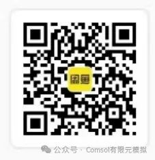 Comsol开关柜温度-湿度-流场耦合计算的图12