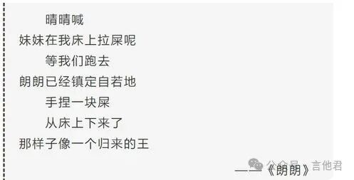 从贾岛的“推敲”，到贾浅浅的“屎尿”，诗歌怎么了？_百科TA说