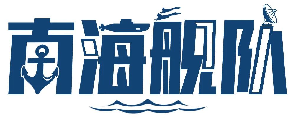 山东舰航母访问香港