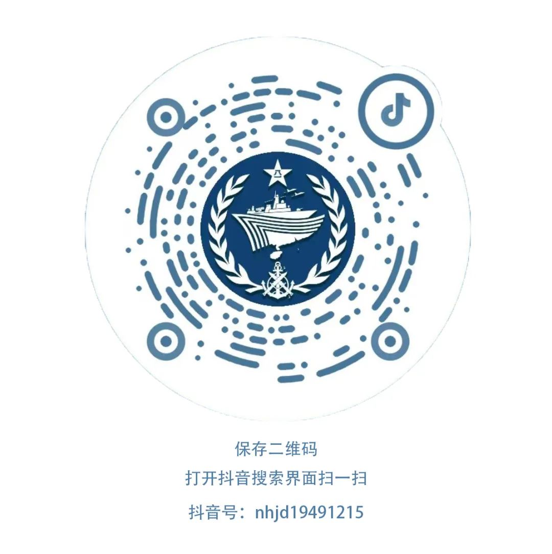 山东舰航母访问香港