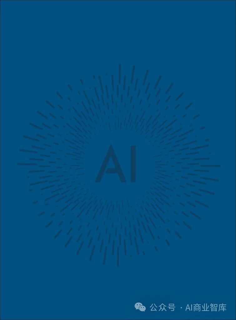 unesco：人工智能时代的高等教育白皮书（附下载）