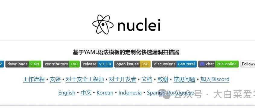 Example Image