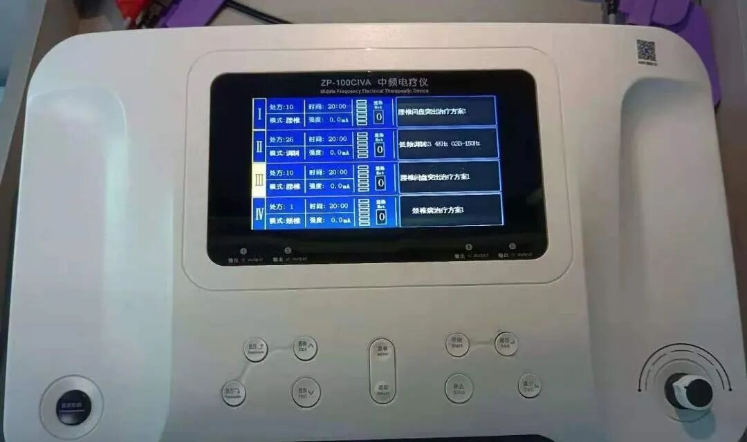 中频为什么能镇痛【辉哥说康复】中频电疗法在康复领域的应用_https://www.jmylbn.com_新闻资讯_第7张