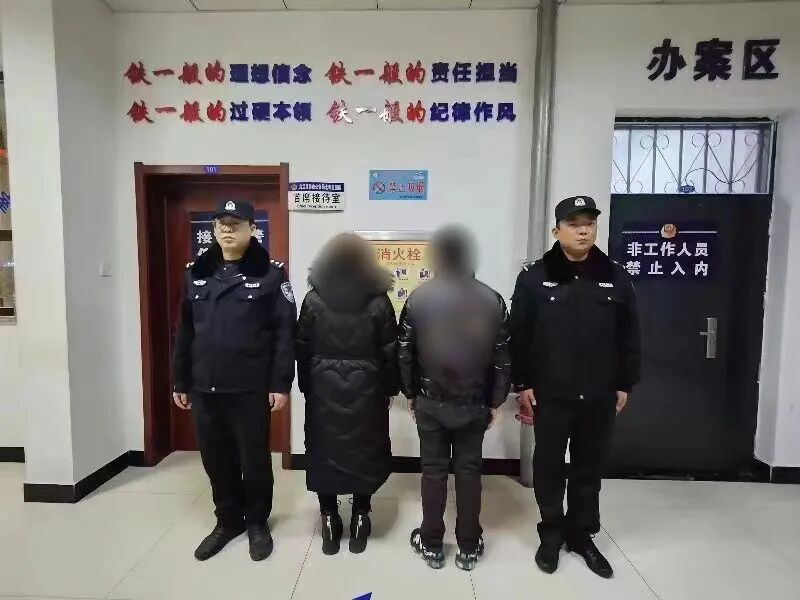 抓获涉黄人员12名