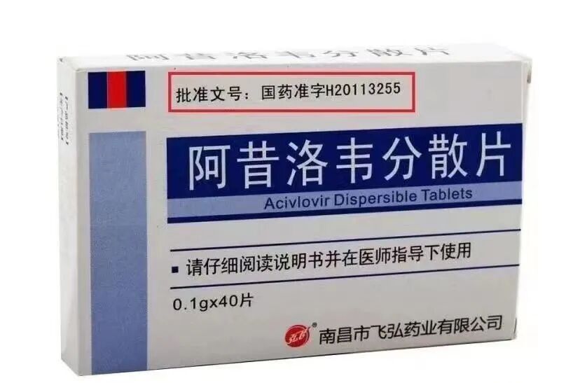 药品包装盒_药盒包装规定_药品的包装盒