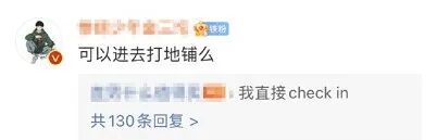 最佛系的江南小城藏不住了！凭“中国最美火车站”爆火，2.6亿网友心动：想去打地铺！