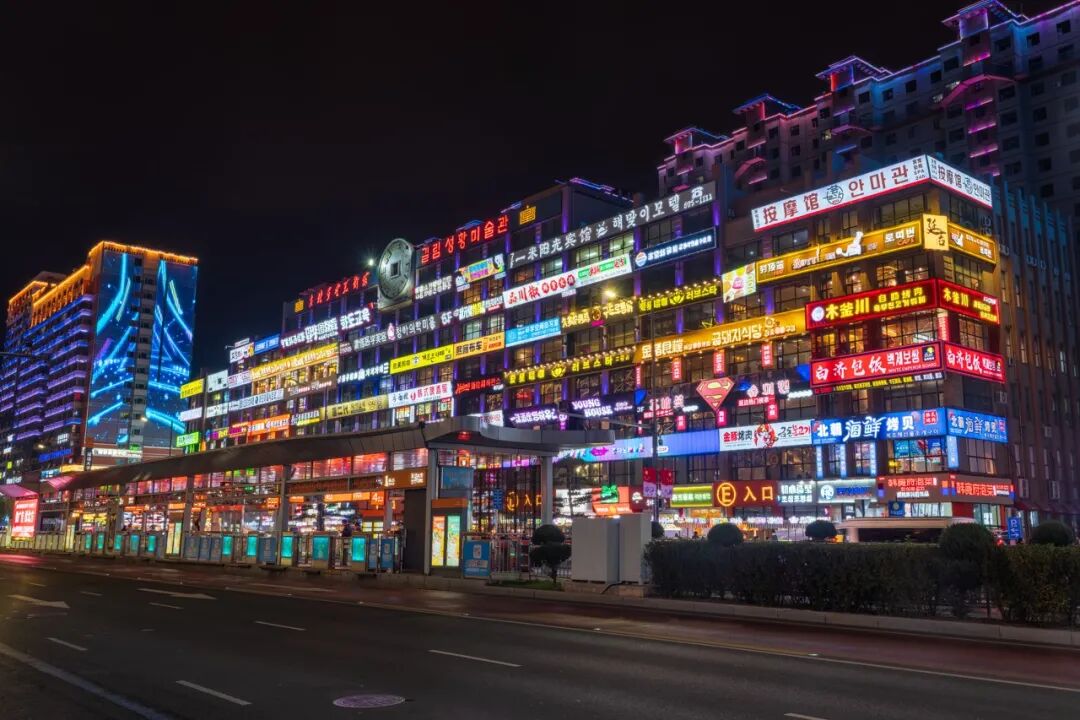 别只盯着哈尔滨了！东北这座边境小城，满街朝鲜语，好吃好玩，物价超低，让你一秒穿越！