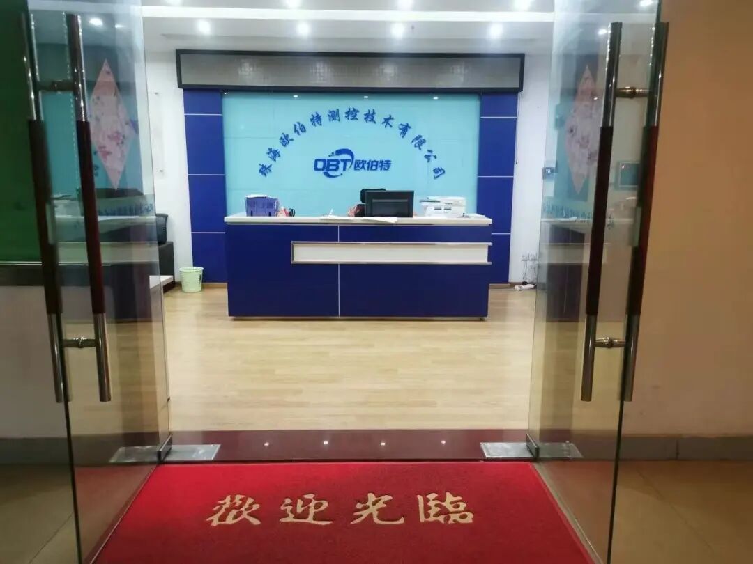 第三届世界氢能产业博览会邀您相约  欧伯特 展位号：5.1馆 H821-H822