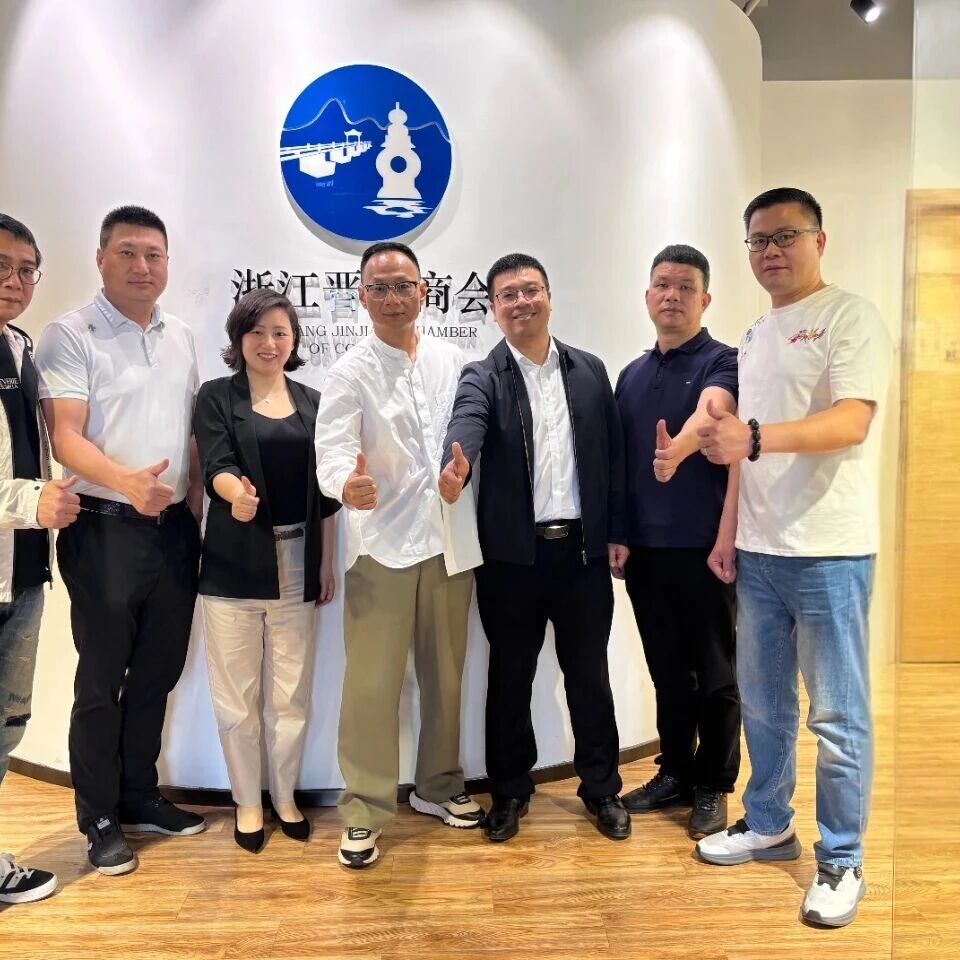 杭州市泉州晋江商会