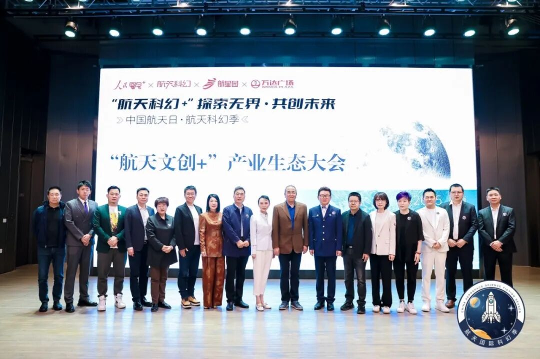 会前合影 (2).jpg