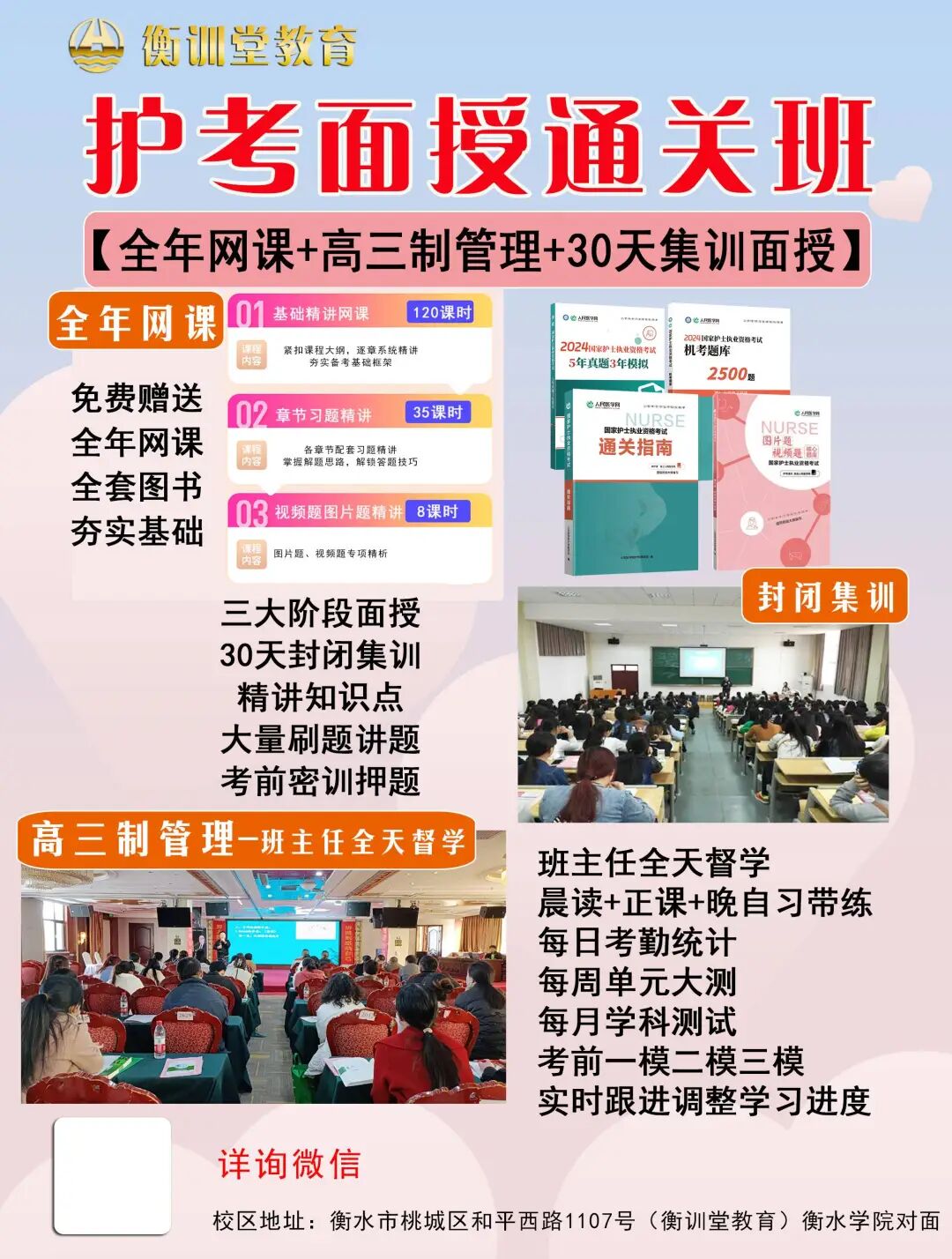護士資格考試成績查詢步驟_2024年護士資格考試成績查詢_主管護師考試成績查詢
