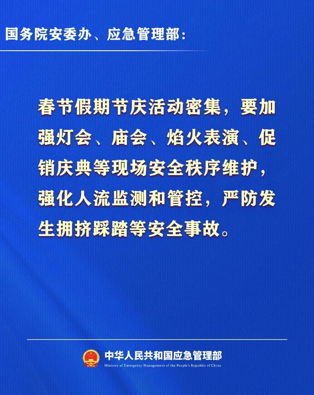 微信图片_2026-02-13_162543_662.jpg