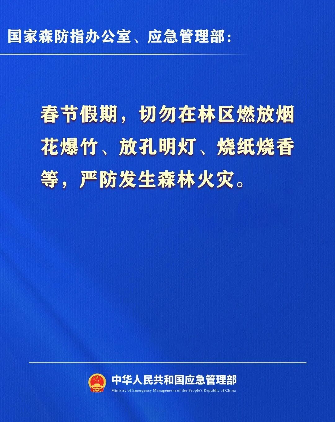 微信图片_2026-02-13_163436_456.jpg