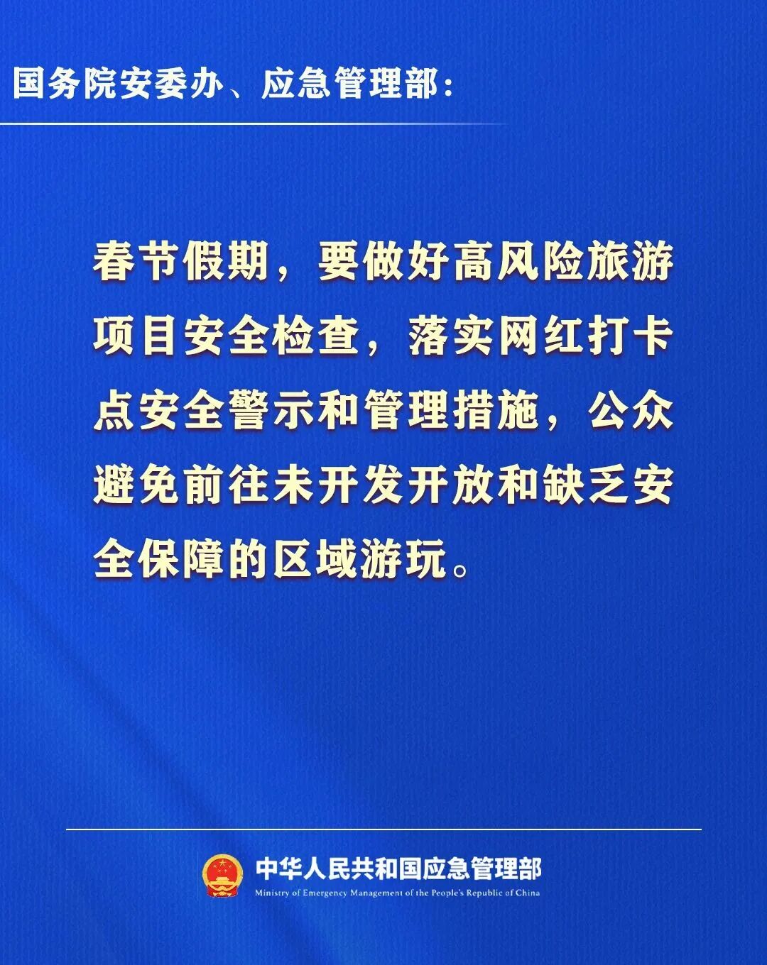 微信图片_2026-02-13_162548_855.jpg