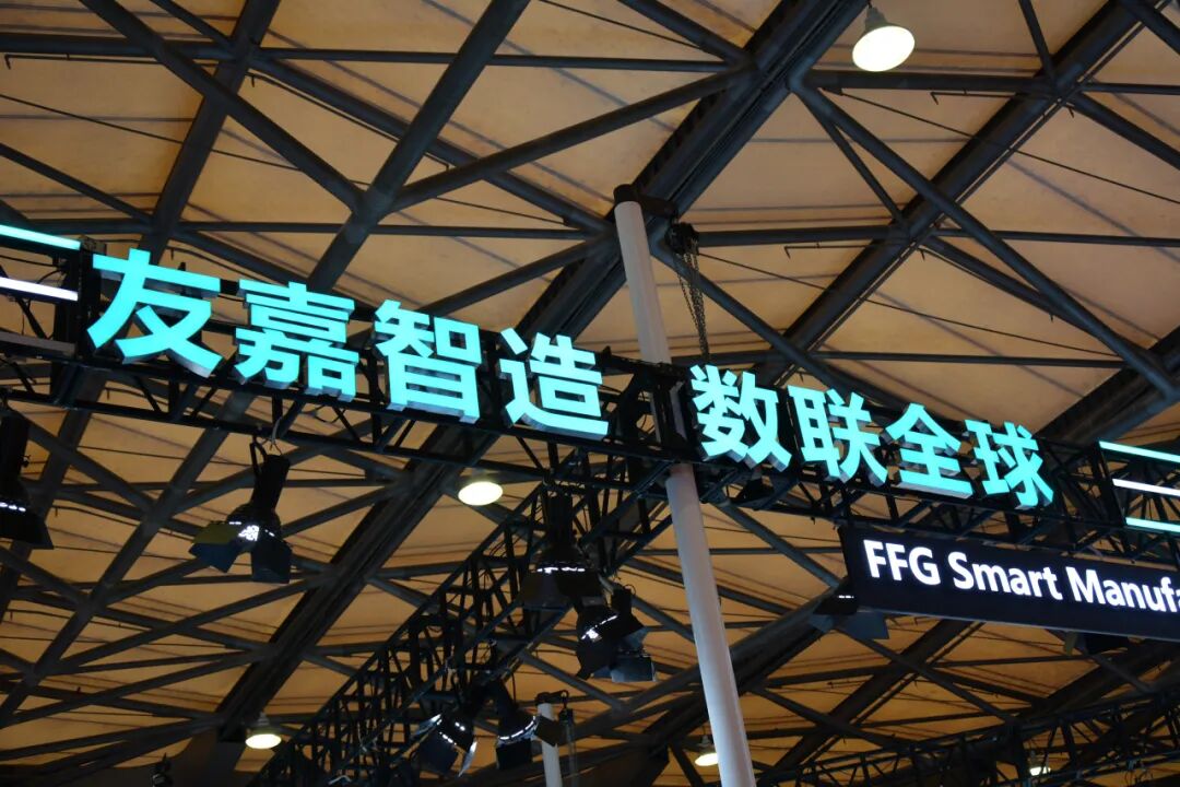 CCMT2026第十四届中国数控机床展览会首日 | 友嘉集团展台盛况