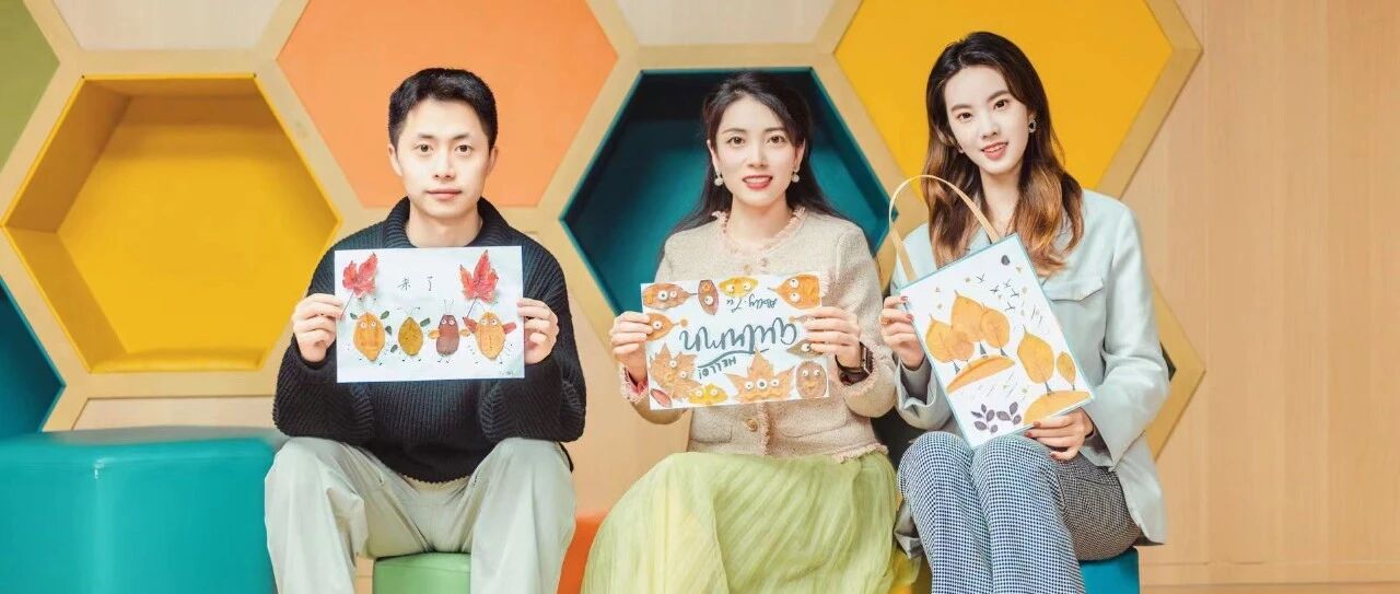 【湿地课堂】杨静：跨学科主题精品课：《大自然的语言》教学设计