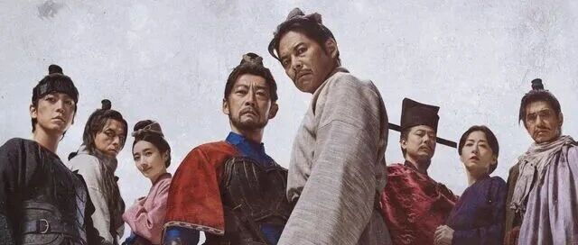 今天开播 | 织田裕二、反町隆史、龟梨和也领衔豪华史诗大作《北方谦三 水浒传》