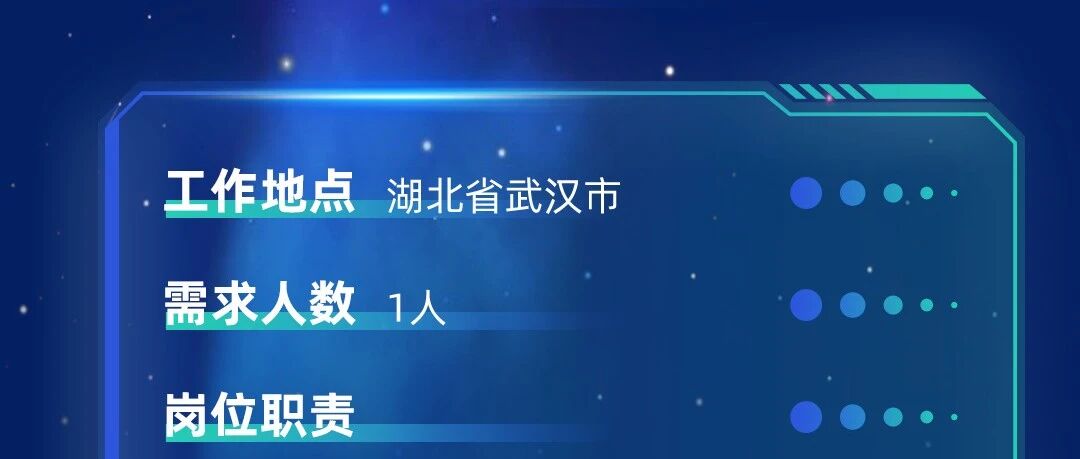 东风汽车集团跃创科技26招聘