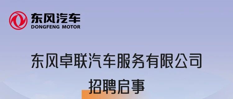 社招